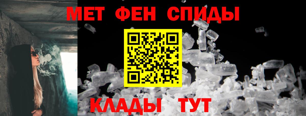 Подольск  АМФ  Вход с VPN  АМФЕТАМИН VHQ  АМФ 
