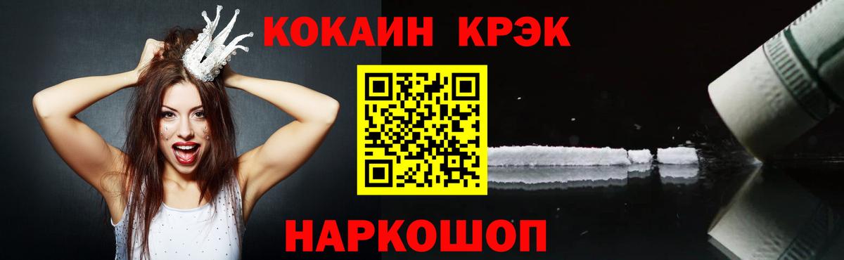КОКАИН Боливия Подольск