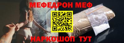 мяу мяу кристалл Малоярославец