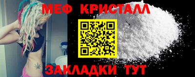 меф Мариинск