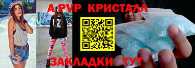 меф Мариинск