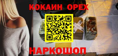 мяу мяу кристалл Малоярославец