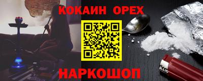 марки lsd Малгобек