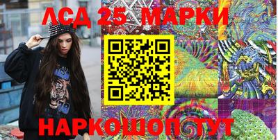 меф Мариинск