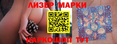 марки lsd Малгобек