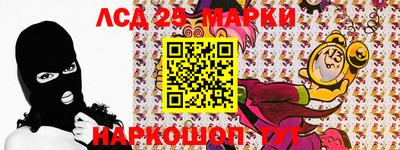 марки lsd Малгобек