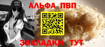 меф Мариинск