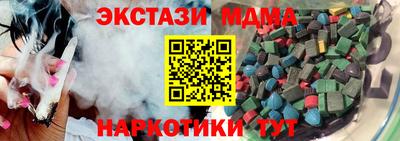 мяу мяу кристалл Малоярославец