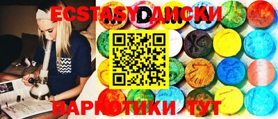 мяу мяу кристалл Малоярославец