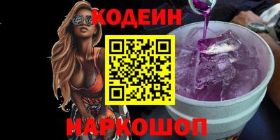 меф Мариинск