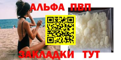 меф Мариинск