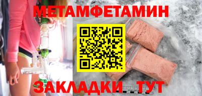 меф Мариинск
