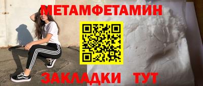 мяу мяу кристалл Малоярославец