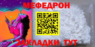 мяу мяу кристалл Малоярославец