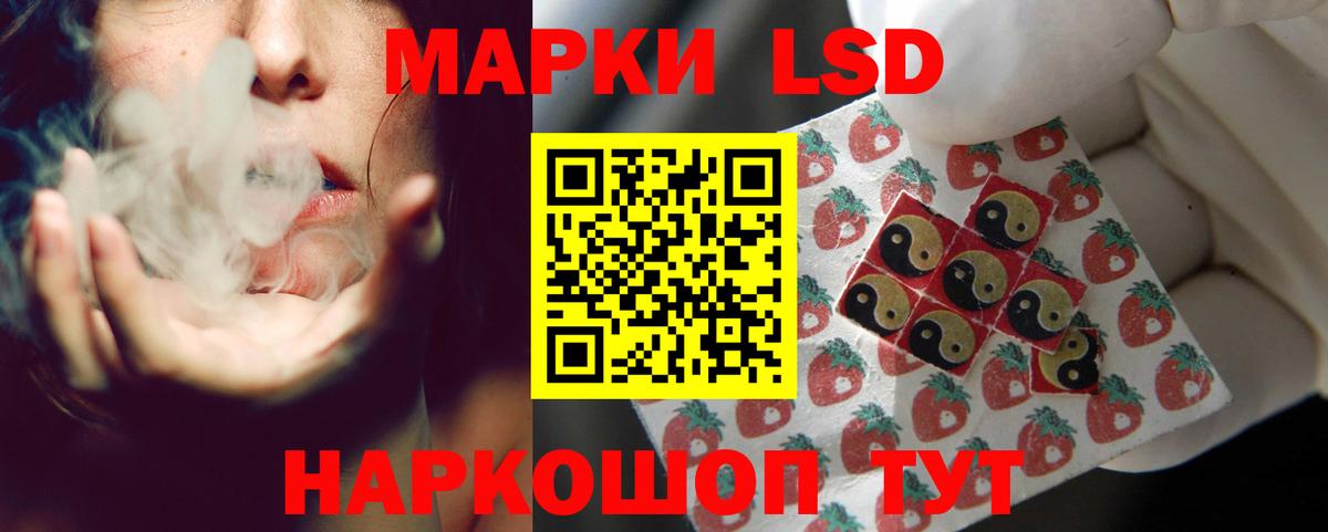 mega маркетплейс  LSD-25 экстази кислота  Вход с VPN  Подольск  LSD-25 экстази кислота 
