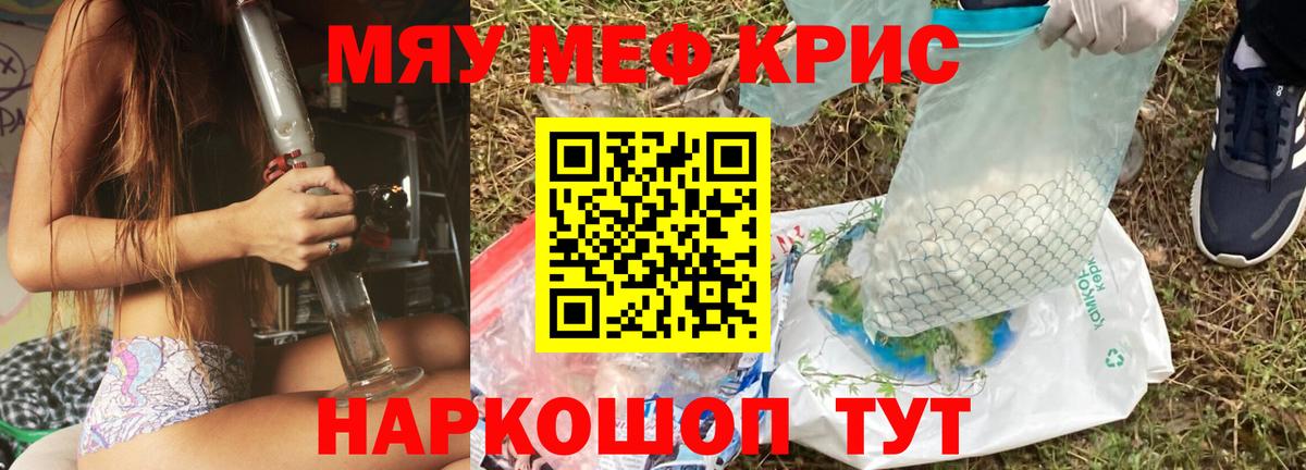 МЕФ Подольск