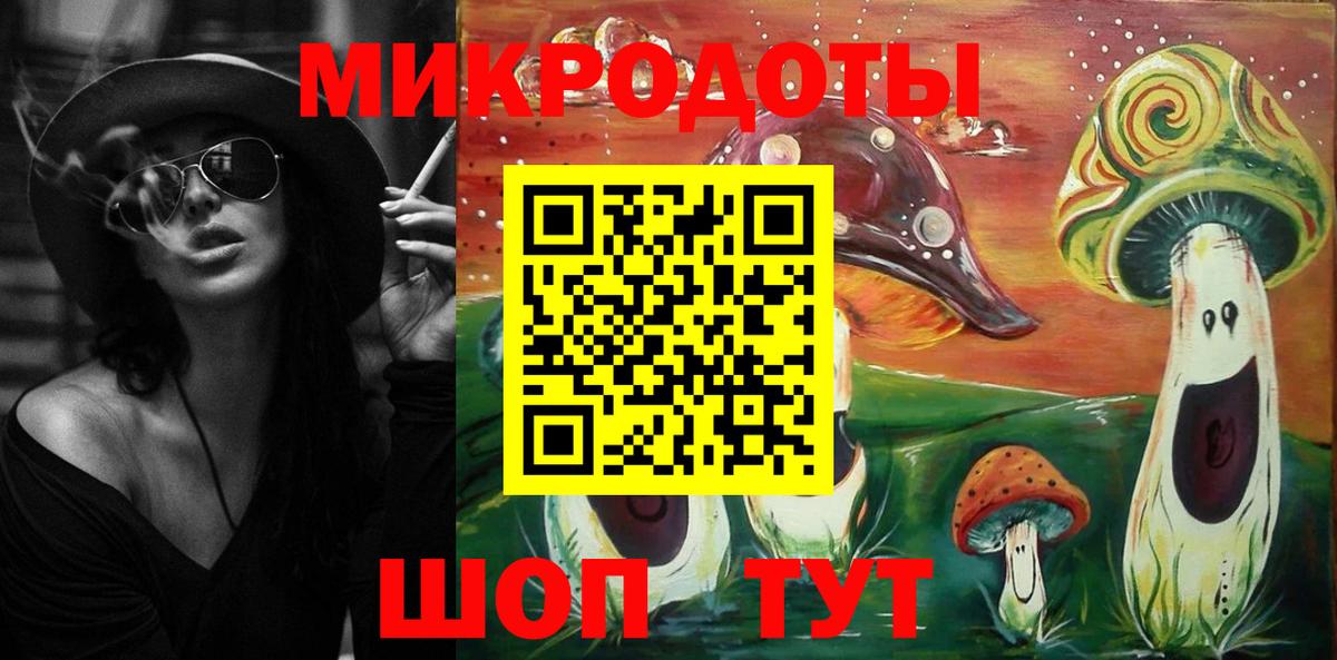 Галлюциногенные грибы прущие грибы Подольск