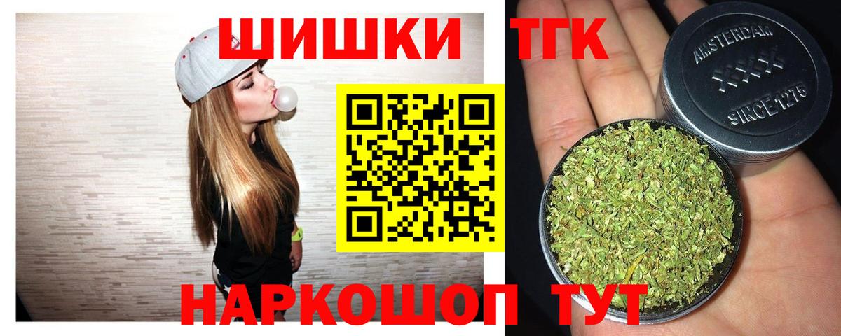 Марихуана OG Kush Подольск